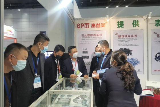 La 4a Exposición de Electroplataje, Revestimiento y Tratamiento de Superficies en el Delta del Río Yangtze concluyó con éxito en 2020