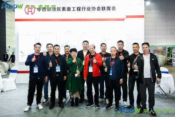 La 4a Exposición de Electroplataje, Revestimiento y Tratamiento de Superficies en el Delta del Río Yangtze concluyó con éxito en 2020