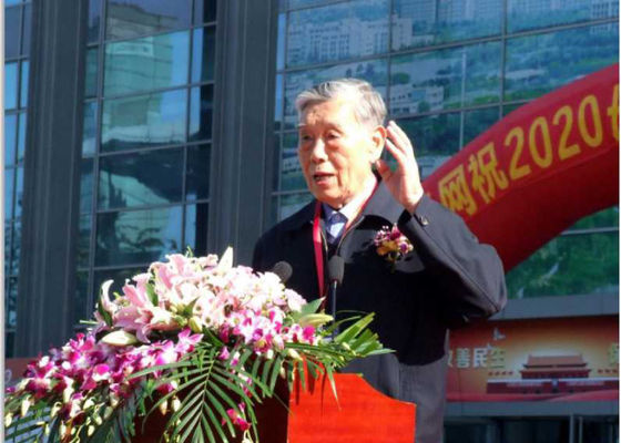 La 4a Exposición de Electroplataje, Revestimiento y Tratamiento de Superficies en el Delta del Río Yangtze concluyó con éxito en 2020