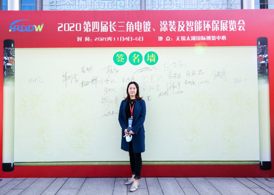 La 4a Exposición de Electroplataje, Revestimiento y Tratamiento de Superficies en el Delta del Río Yangtze concluyó con éxito en 2020