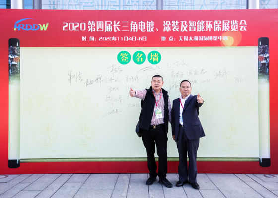 La 4a Exposición de Electroplataje, Revestimiento y Tratamiento de Superficies en el Delta del Río Yangtze concluyó con éxito en 2020