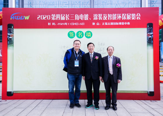 La 4a Exposición de Electroplataje, Revestimiento y Tratamiento de Superficies en el Delta del Río Yangtze concluyó con éxito en 2020