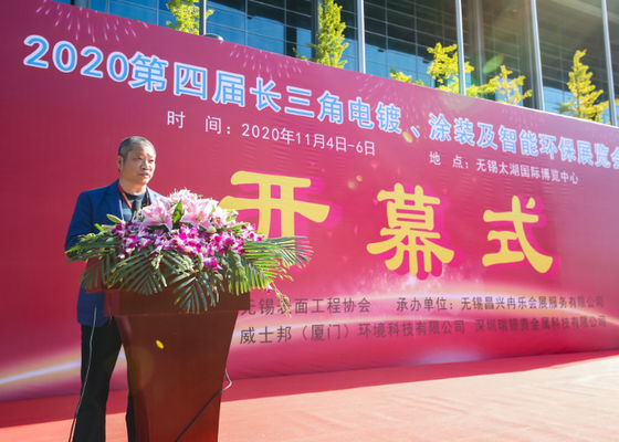 La 4a Exposición de Electroplataje, Revestimiento y Tratamiento de Superficies en el Delta del Río Yangtze concluyó con éxito en 2020