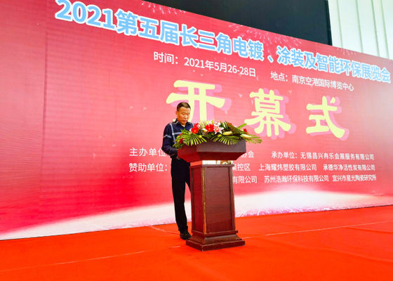 La 4a Exposición de Electroplataje, Revestimiento y Tratamiento de Superficies en el Delta del Río Yangtze concluyó con éxito en 2020