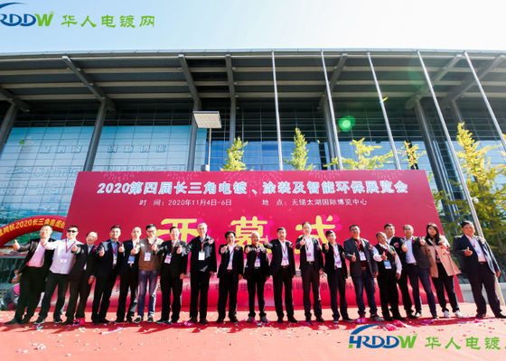 La 4a Exposición de Electroplataje, Revestimiento y Tratamiento de Superficies en el Delta del Río Yangtze concluyó con éxito en 2020