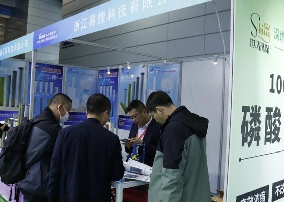 2023 La 6a Exposición Internacional (del delta del río Yangtze) de electroplataje, pintura y protección ambiental inteligente