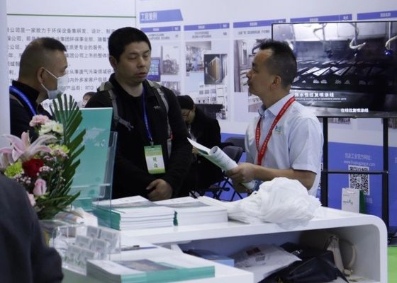 2023 La 6a Exposición Internacional (del delta del río Yangtze) de electroplataje, pintura y protección ambiental inteligente