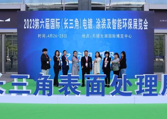 2023 La 6a Exposición Internacional (del delta del río Yangtze) de electroplataje, pintura y protección ambiental inteligente