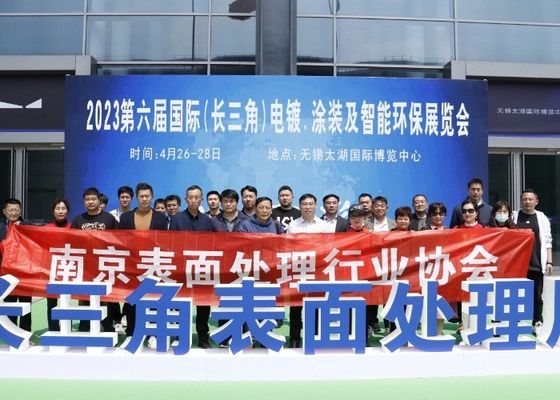 2023 La 6a Exposición Internacional (del delta del río Yangtze) de electroplataje, pintura y protección ambiental inteligente