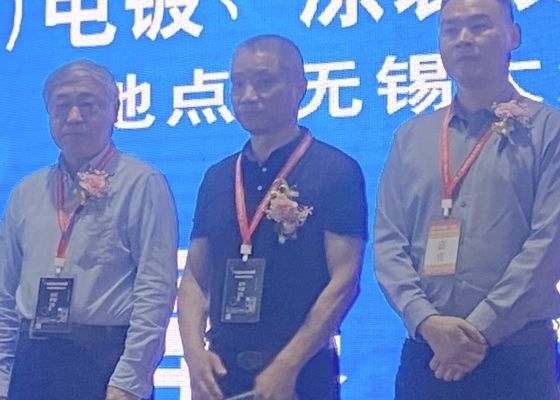 La 4a Exposición de Electroplataje, Revestimiento y Tratamiento de Superficies en el Delta del Río Yangtze concluyó con éxito en 2020