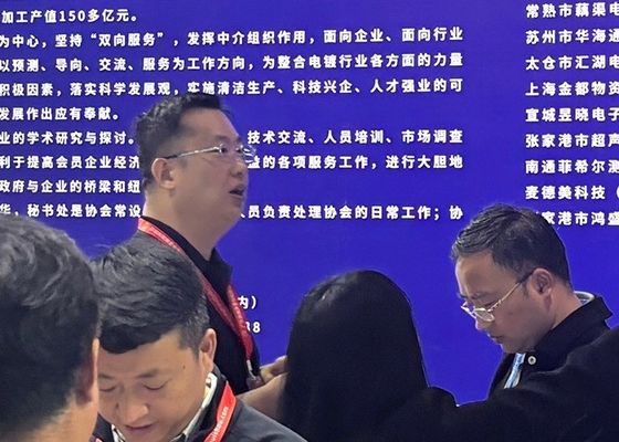 La 4a Exposición de Electroplataje, Revestimiento y Tratamiento de Superficies en el Delta del Río Yangtze concluyó con éxito en 2020