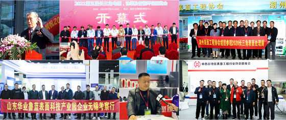 2025 La segunda exposición internacional de electroplataje de Shandong (Linyi) para el tratamiento de superficies de revestimiento