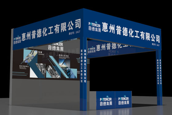 La quinta exposición de revestimiento electroplacado y protección ambiental inteligente en el delta del río Yangtze
