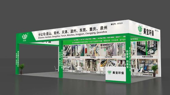 2025 China (China Oriental) Exposición Internacional de la Industria del Tratamiento de Superficies