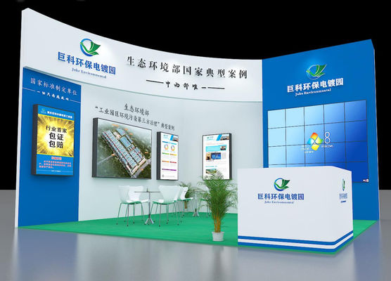 2025 China (China Oriental) Exposición Internacional de la Industria del Tratamiento de Superficies