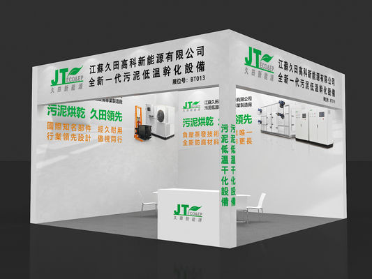 2025 China (China Oriental) Exposición Internacional de la Industria del Tratamiento de Superficies