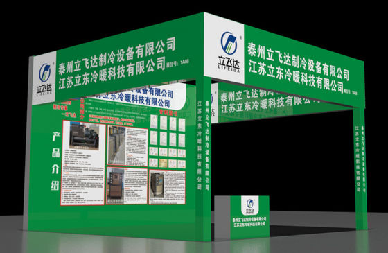 La quinta exposición de revestimiento electroplacado y protección ambiental inteligente en el delta del río Yangtze