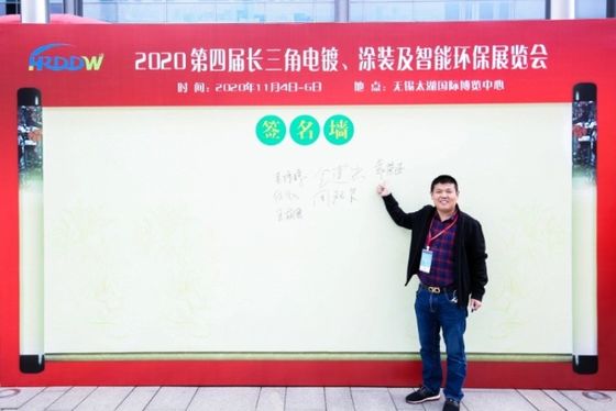 2025 China (China Oriental) Exposición Internacional de la Industria del Tratamiento de Superficies