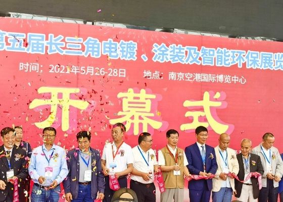 La 4a Exposición de Electroplataje, Revestimiento y Tratamiento de Superficies en el Delta del Río Yangtze concluyó con éxito en 2020