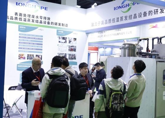 La 4a Exposición de Electroplataje, Revestimiento y Tratamiento de Superficies en el Delta del Río Yangtze concluyó con éxito en 2020