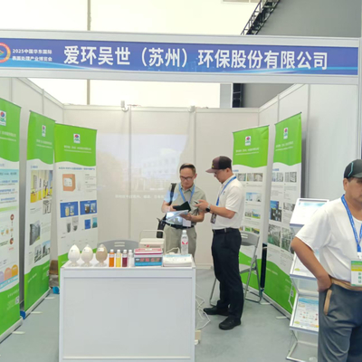 La Expo Internacional de la Industria de Tratamiento de Superficies de China Oriental se celebró con éxito en Nantong en agosto de 2025