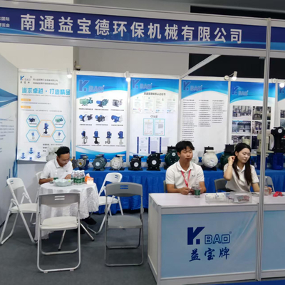 La Expo Internacional de la Industria de Tratamiento de Superficies de China Oriental se celebró con éxito en Nantong en agosto de 2025