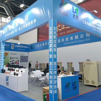 La Expo Internacional de la Industria de Tratamiento de Superficies de China Oriental se celebró con éxito en Nantong en agosto de 2025