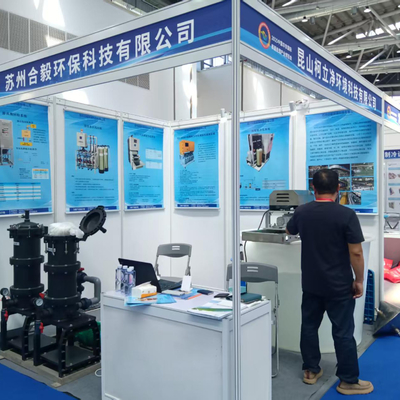 La Expo Internacional de la Industria de Tratamiento de Superficies de China Oriental se celebró con éxito en Nantong en agosto de 2025