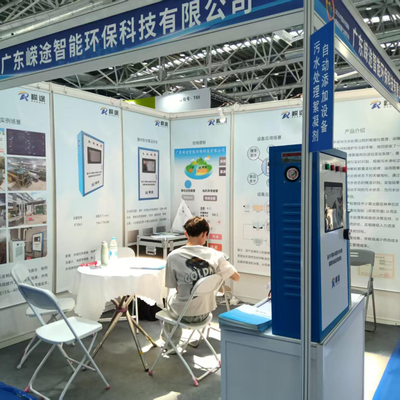 La Expo Internacional de la Industria de Tratamiento de Superficies de China Oriental se celebró con éxito en Nantong en agosto de 2025