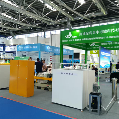 La Expo Internacional de la Industria de Tratamiento de Superficies de China Oriental se celebró con éxito en Nantong en agosto de 2025