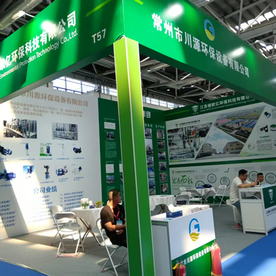 La Expo Internacional de la Industria de Tratamiento de Superficies de China Oriental se celebró con éxito en Nantong en agosto de 2025
