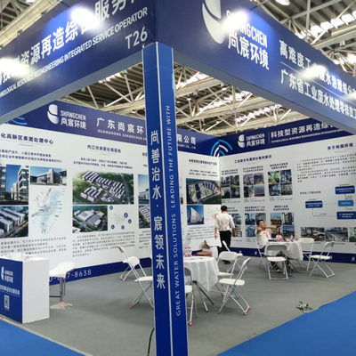 La Expo Internacional de la Industria de Tratamiento de Superficies de China Oriental se celebró con éxito en Nantong en agosto de 2025