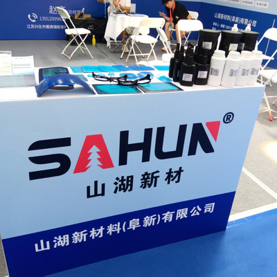 La Expo Internacional de la Industria de Tratamiento de Superficies de China Oriental se celebró con éxito en Nantong en agosto de 2025