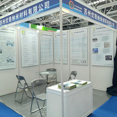 La Expo Internacional de la Industria de Tratamiento de Superficies de China Oriental se celebró con éxito en Nantong en agosto de 2025