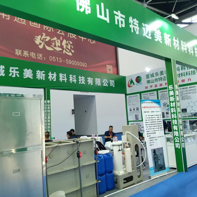 La Expo Internacional de la Industria de Tratamiento de Superficies de China Oriental se celebró con éxito en Nantong en agosto de 2025