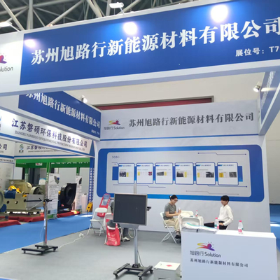 La Expo Internacional de la Industria de Tratamiento de Superficies de China Oriental se celebró con éxito en Nantong en agosto de 2025