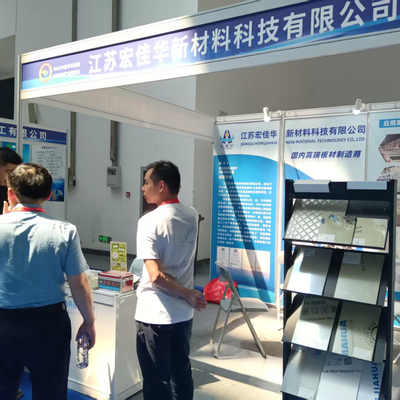 La Expo Internacional de la Industria de Tratamiento de Superficies de China Oriental se celebró con éxito en Nantong en agosto de 2025