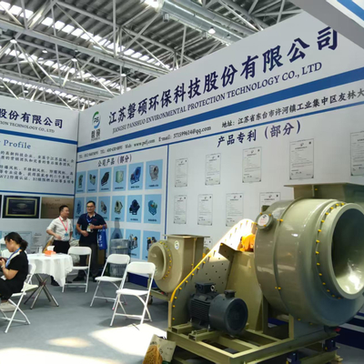 La Expo Internacional de la Industria de Tratamiento de Superficies de China Oriental se celebró con éxito en Nantong en agosto de 2025