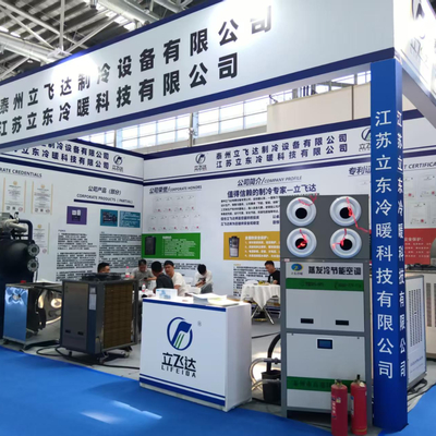 La Expo Internacional de la Industria de Tratamiento de Superficies de China Oriental se celebró con éxito en Nantong en agosto de 2025
