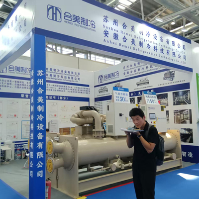 La Expo Internacional de la Industria de Tratamiento de Superficies de China Oriental se celebró con éxito en Nantong en agosto de 2025