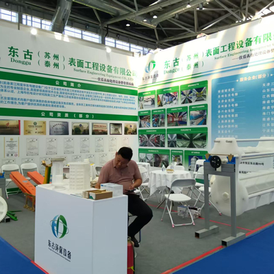 La Expo Internacional de la Industria de Tratamiento de Superficies de China Oriental se celebró con éxito en Nantong en agosto de 2025