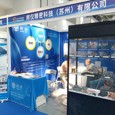 La Expo Internacional de la Industria de Tratamiento de Superficies de China Oriental se celebró con éxito en Nantong en agosto de 2025